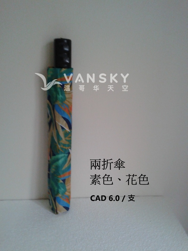 251223090700_2 fold.jpg